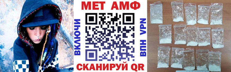 Амфетамин 98%  как найти наркотики  Ясногорск 