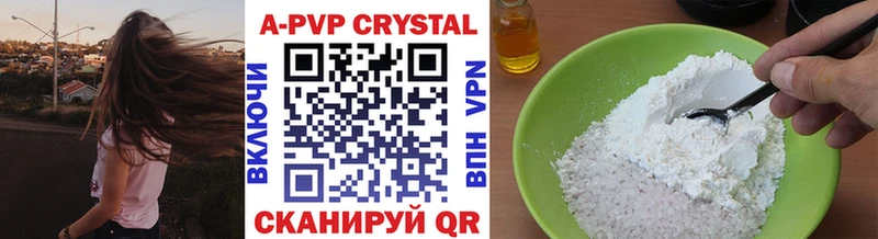 Alfa_PVP крисы CK Ясногорск
