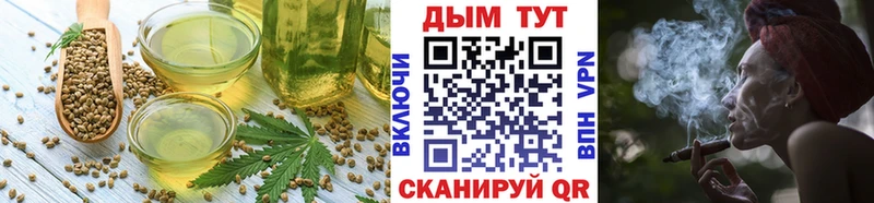 Cannafood марихуана  цена   Ясногорск 