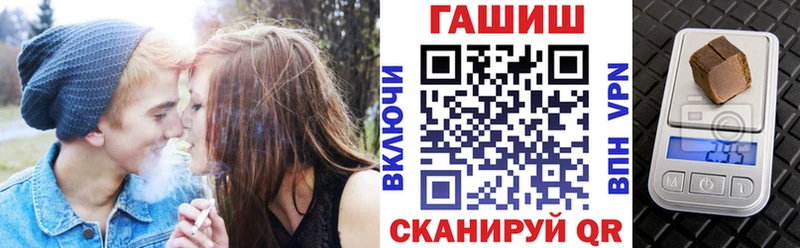 ГАШ Изолятор  наркота  Ясногорск 