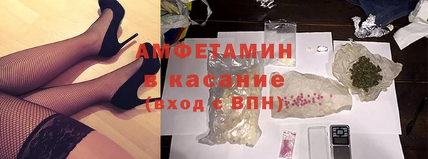 кокаин Богородск