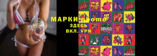 бутират Белокуриха