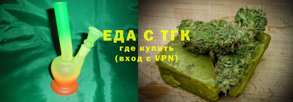 спайс Богородицк