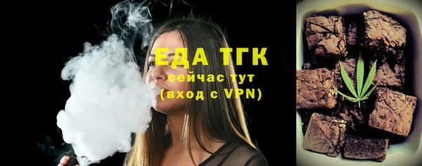 бутират Белокуриха