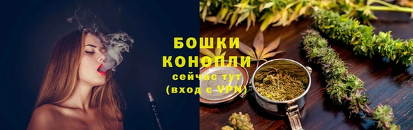 кокаин Богородск