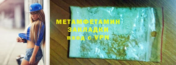 мефедрон мука Беломорск