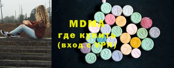 бутират Белокуриха