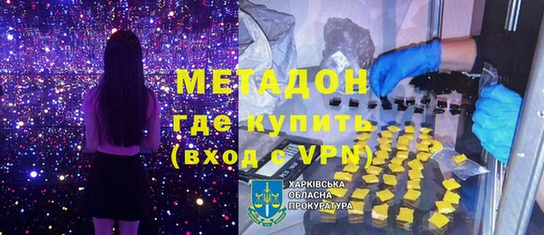 бутират Белокуриха