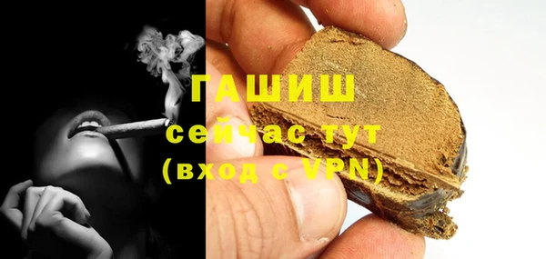 кокаин Богородск