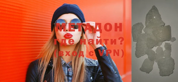 кокаин Богородск