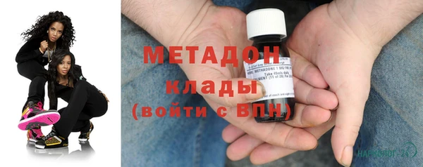 мефедрон мука Беломорск