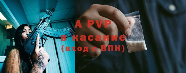 мефедрон мука Беломорск