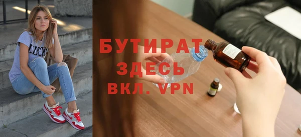 мефедрон мука Беломорск