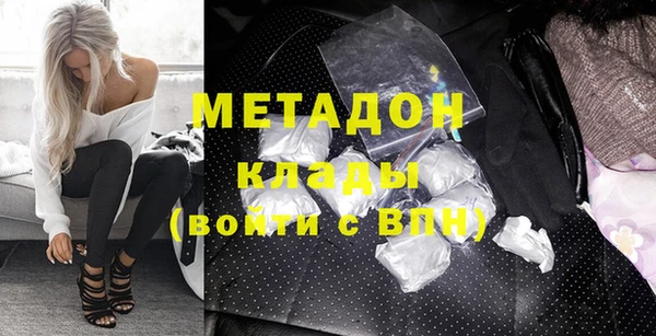 мефедрон мука Беломорск