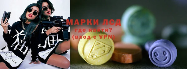 мефедрон мука Беломорск