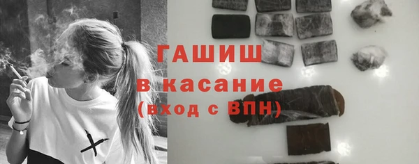 мефедрон мука Беломорск