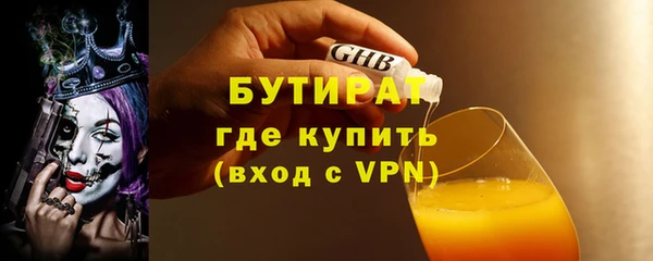 мефедрон мука Беломорск