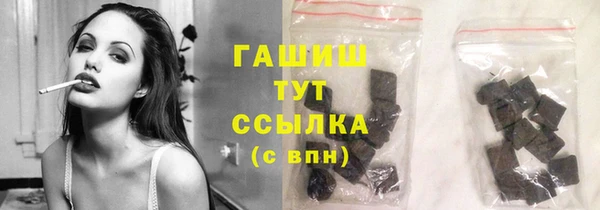 мефедрон мука Беломорск
