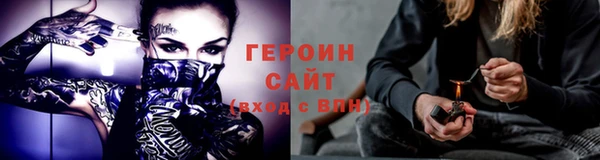 гидра Богданович