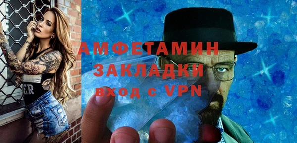 спайс Богородицк