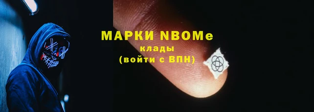 бутират Белокуриха