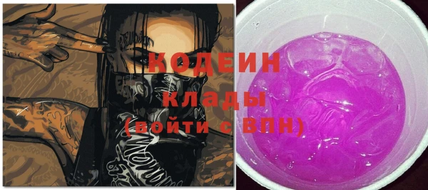 бутират Белокуриха