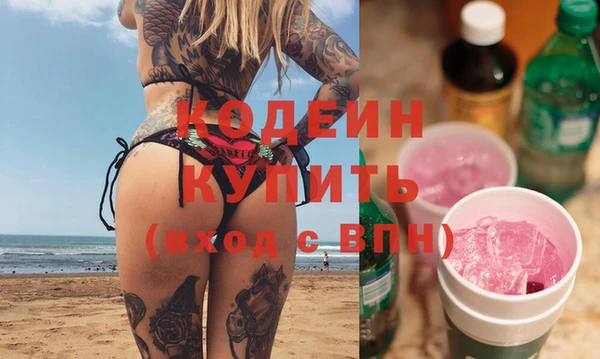 бутират Белокуриха