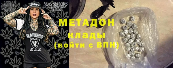 мефедрон мука Беломорск