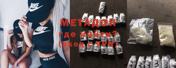 кокаин Богородск