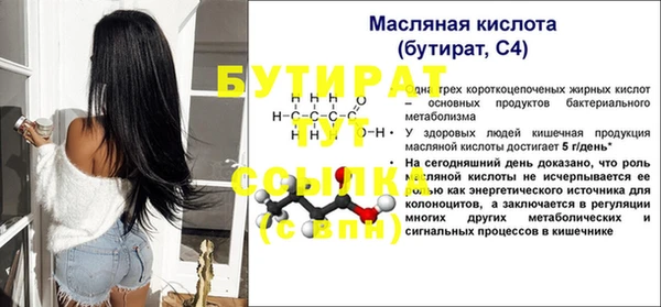 прущие крисы Белоозёрский