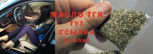 мефедрон мука Беломорск