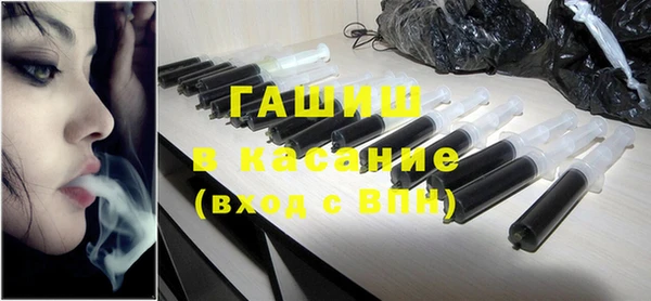 спайс Богородицк