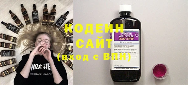 бутират Белокуриха