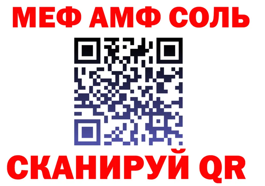 Мефедрон мука как зайти дарк нет KRAKEN Ясногорск