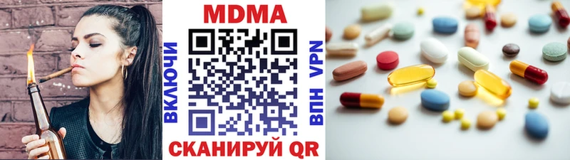 мориарти официальный сайт  Ясногорск  MDMA crystal 