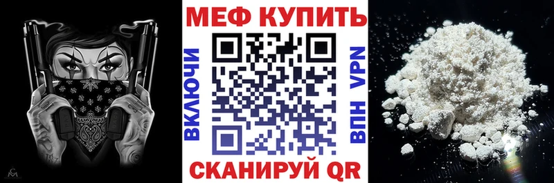 блэк спрут   магазин продажи наркотиков  Ясногорск  МЯУ-МЯУ 4 MMC 